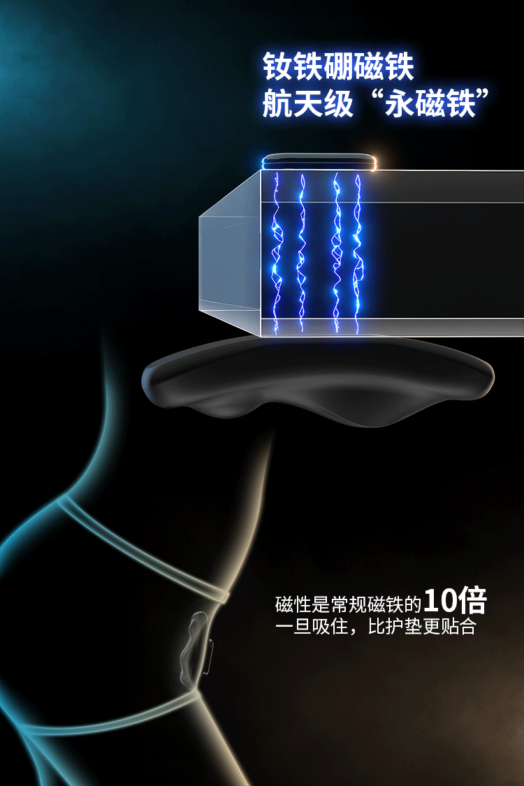 黑科技让高潮不断，blush黑魅无线遥控穿戴跳蛋测评