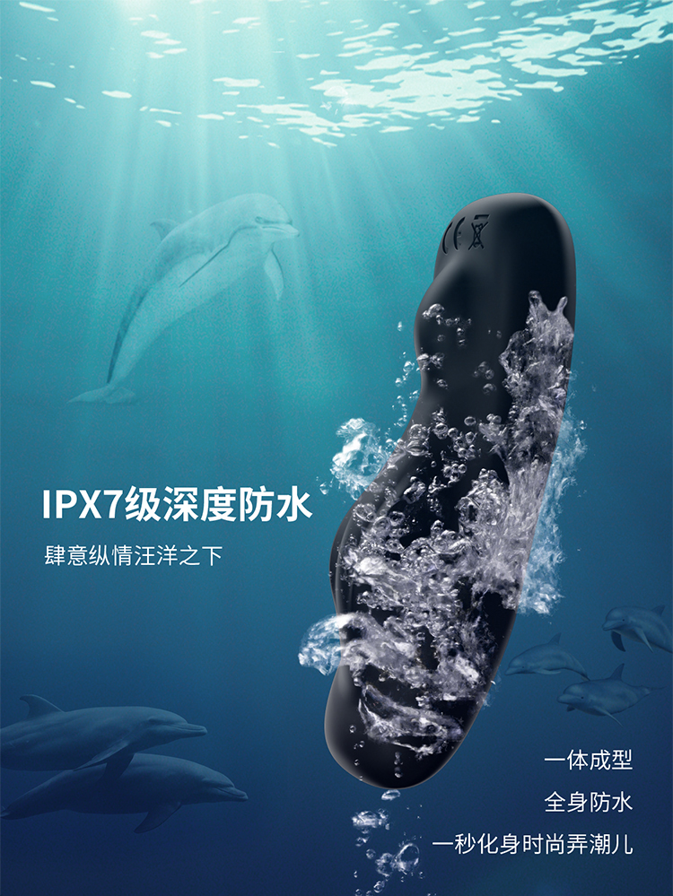 黑科技让高潮不断，blush黑魅无线遥控穿戴跳蛋测评