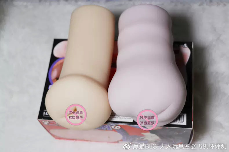 两百元左右的慢玩名器推荐-奈奈子的秘密评测