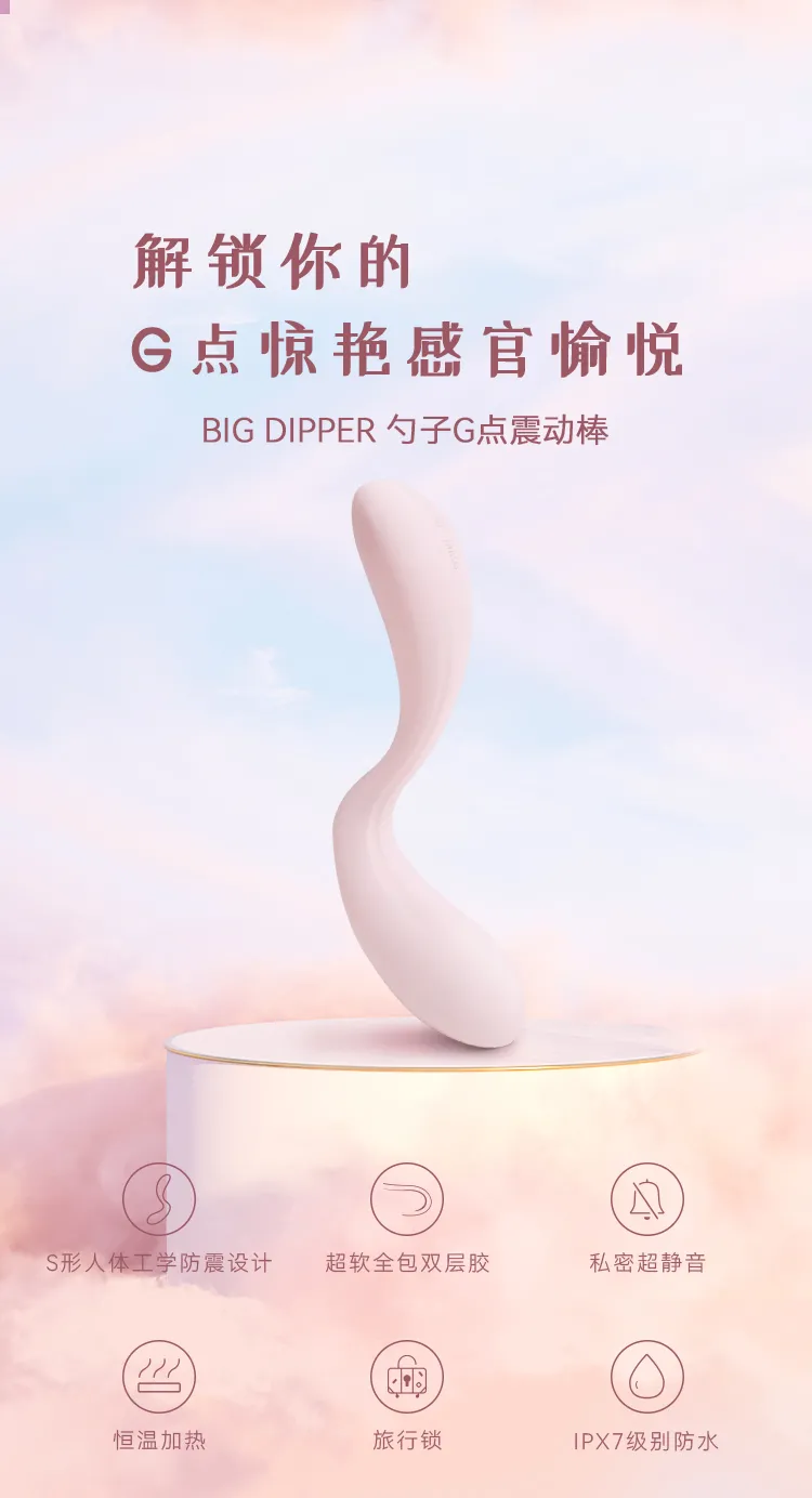 这是一个关于人类高质量玩具勾到你春水荡漾、稀里哗啦的文章4 这是一个关于人类高质量玩具勾到你春水荡漾、稀里哗啦的文章