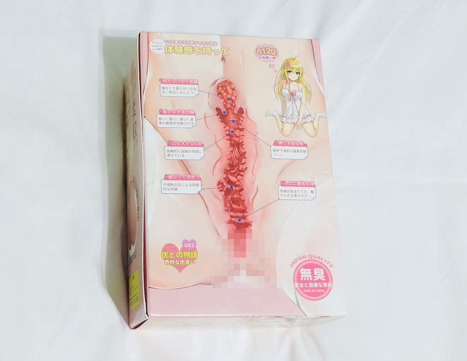 一款非常优秀的名器：YUU小优物语测评