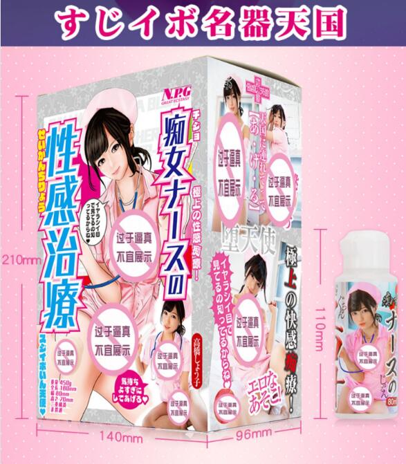 NPG性感治疗情趣飞机杯测评