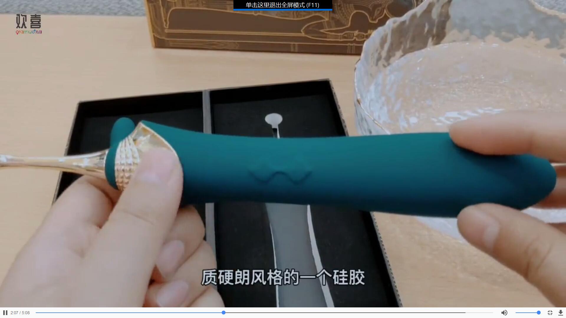 大人の玩具BESS多功能情趣按摩器开箱