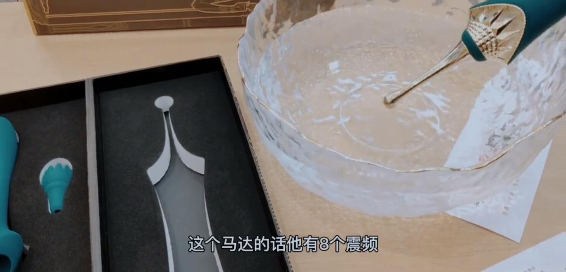 大人の玩具BESS多功能情趣按摩器开箱