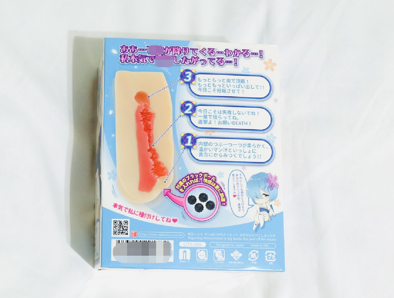 御宅&Lovefactor出浴立花名器测评2 御宅&Lovefactor出浴立花名器测评