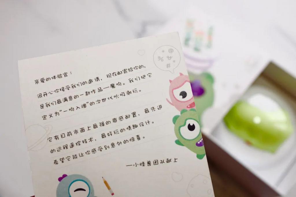 吮吸按摩器测评，厂商提醒不要说脏话