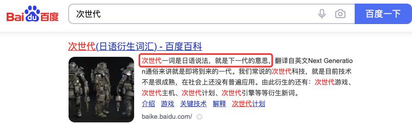 吮吸按摩器测评，厂商提醒不要说脏话