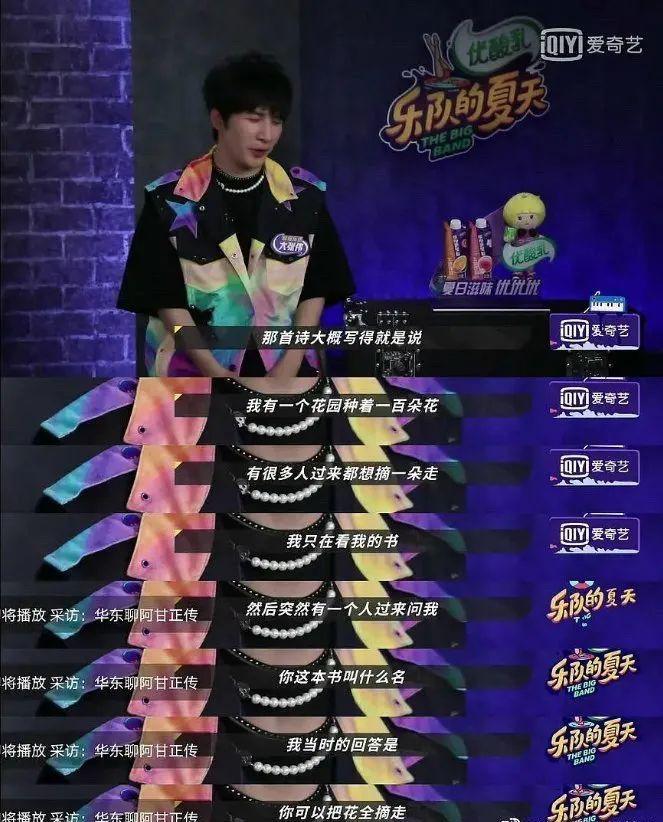 吮吸按摩器测评，厂商提醒不要说脏话