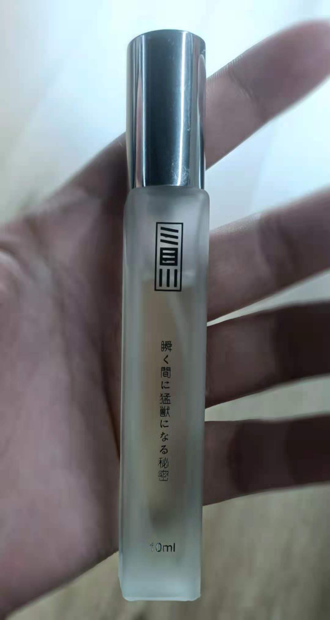 热榜延时喷剂测评——哪款延时喷雾让你享受人类高质量男性待遇？