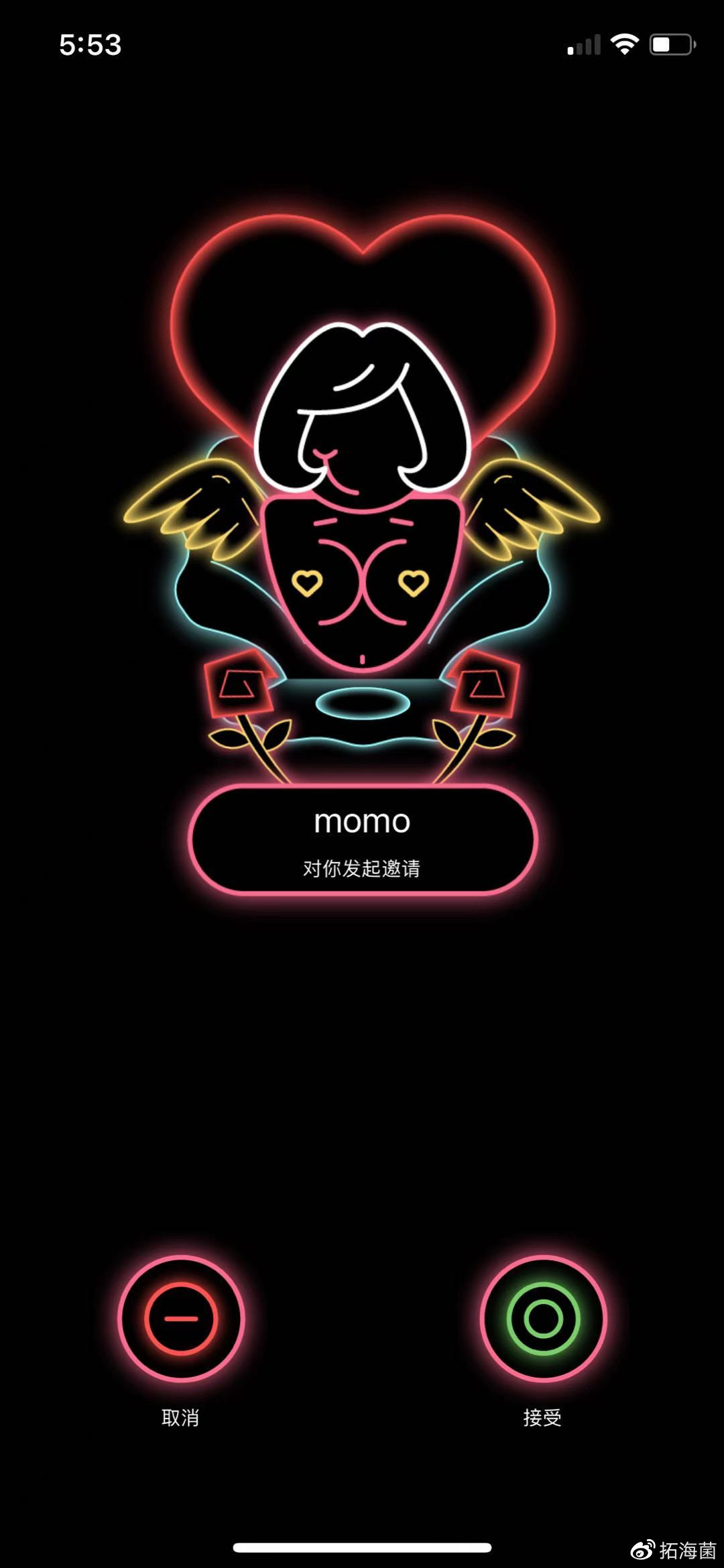 粉打PINKPUNCH-日落蘑菇按摩器测评