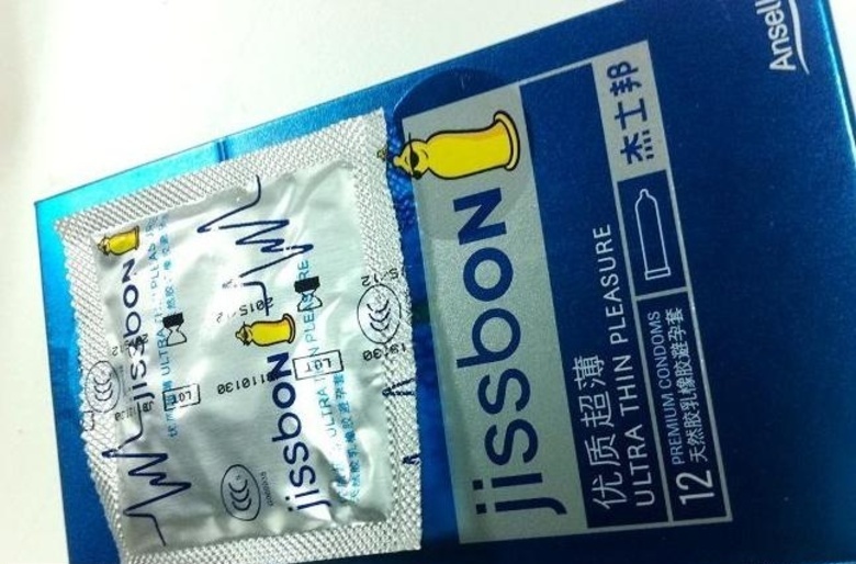 多图:8款常见品牌安全套评测,气味、外观、拉伸…5 多图:8款常见品牌安全套评测,气味、外观、拉伸…