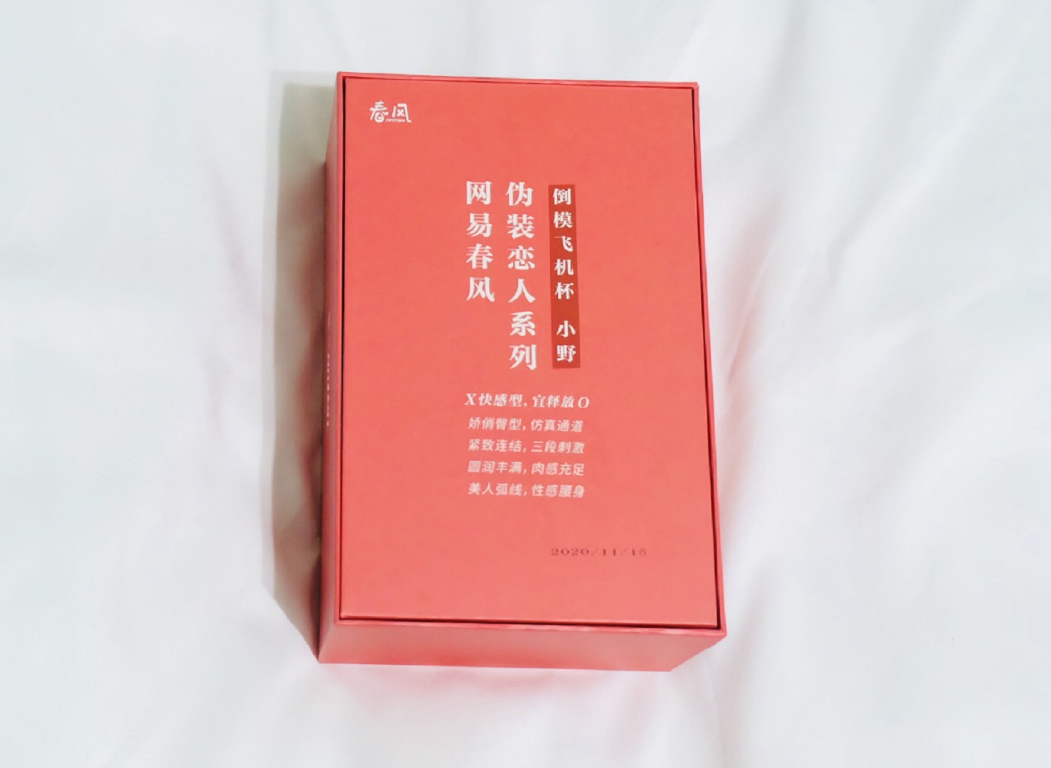 真香现场！网易都要开始搞“颜色”了！