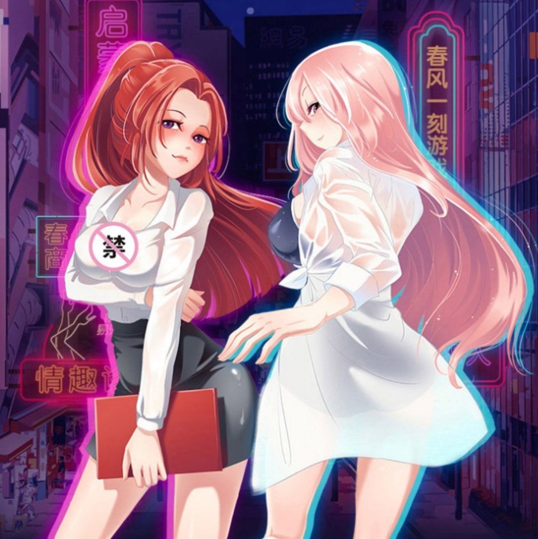 真香现场！网易都要开始搞“颜色”了！