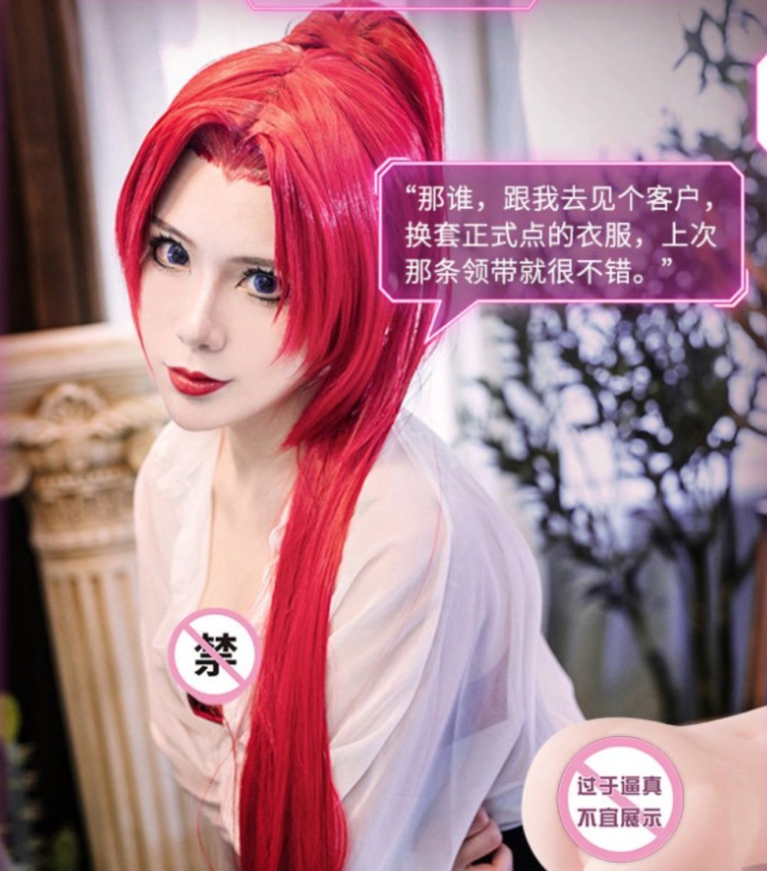 真香现场！网易都要开始搞“颜色”了！