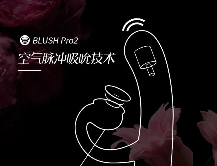 【吴小飘玩测评】想体验口嗳的感觉，这个午夜小精灵赶紧安排