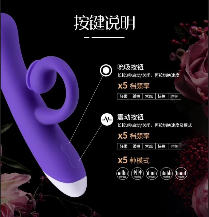 【吴小飘玩测评】想体验口嗳的感觉，这个午夜小精灵赶紧安排