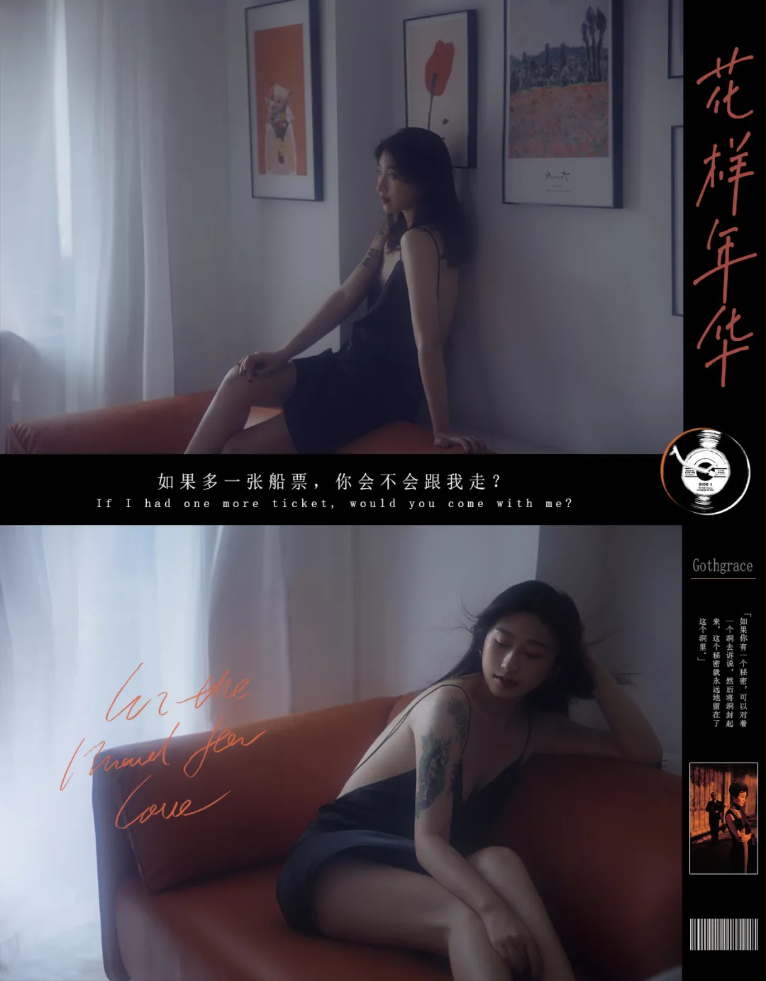 情趣内衣测评，买家秀也性感