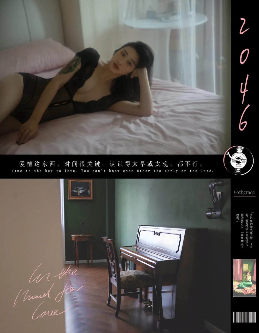 情趣内衣测评，买家秀也性感