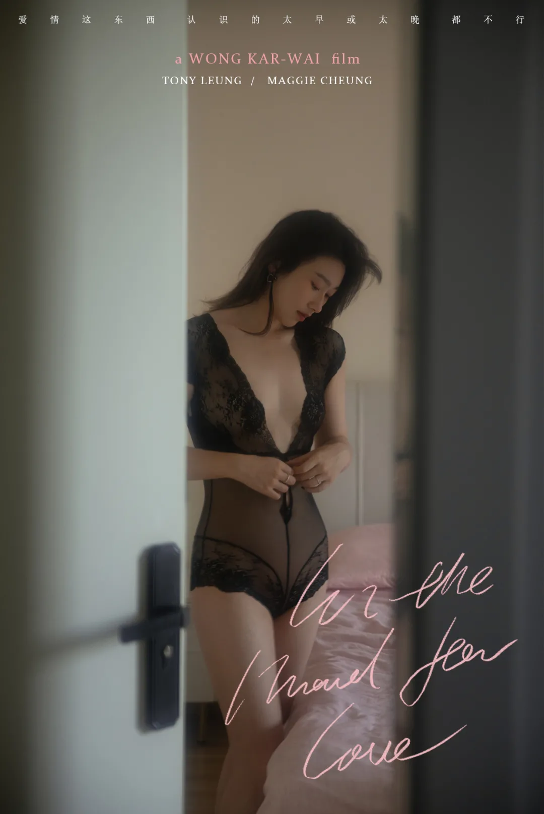 情趣内衣测评，买家秀也性感