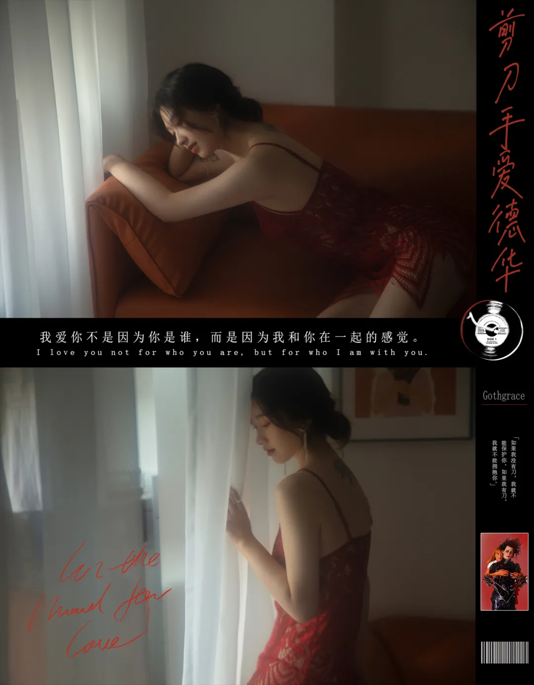 情趣内衣测评，买家秀也性感