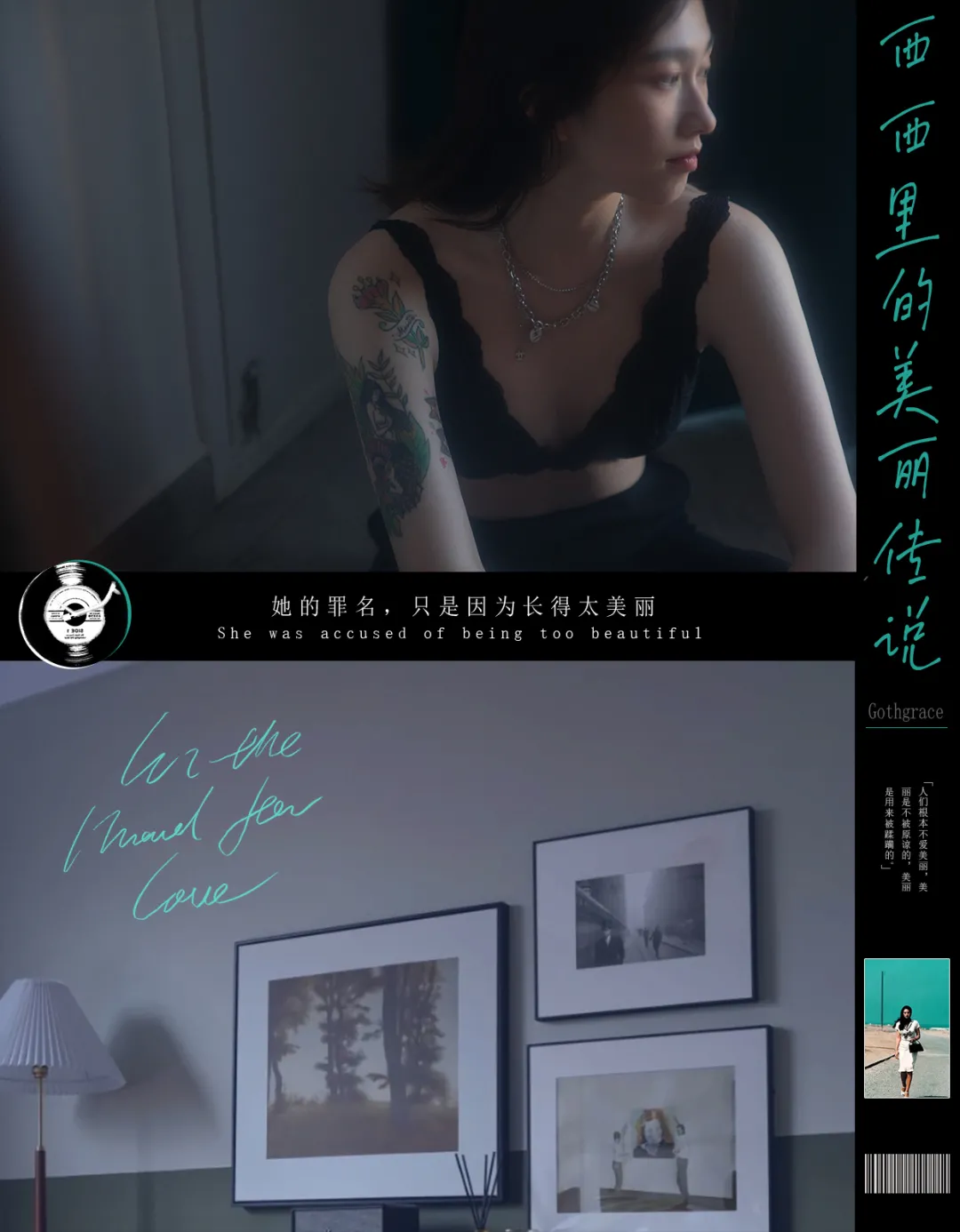 情趣内衣测评，买家秀也性感