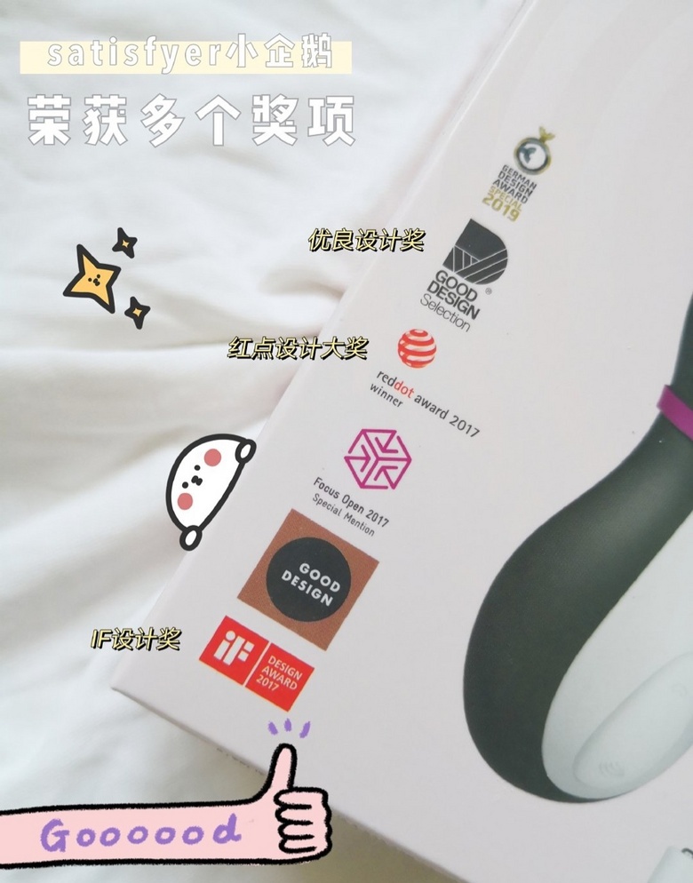 吮吸、跳蛋、穿戴、入体多款情趣玩具测评