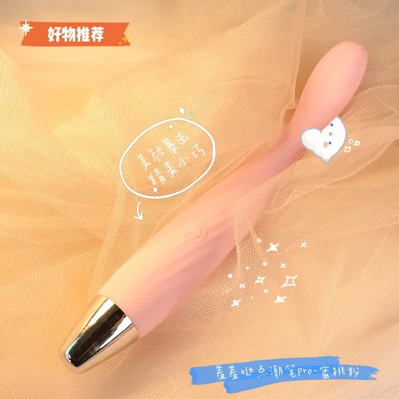 比男朋友更灵活，没有女孩能扛过三分钟！