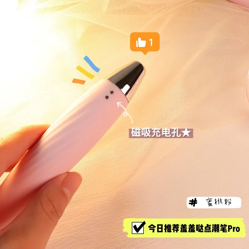 比男朋友更灵活，没有女孩能扛过三分钟！