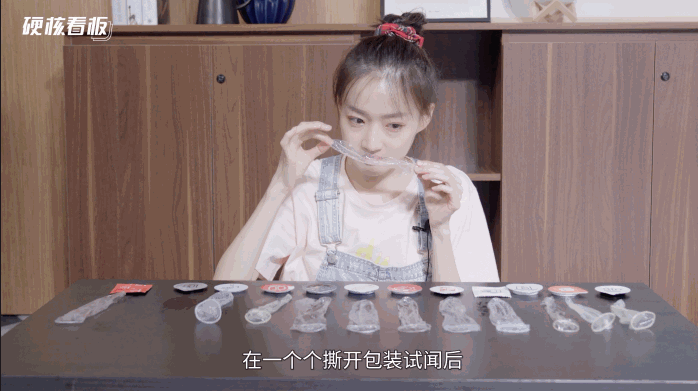 撑爆12款001超薄避孕套，体验最好的竟是……