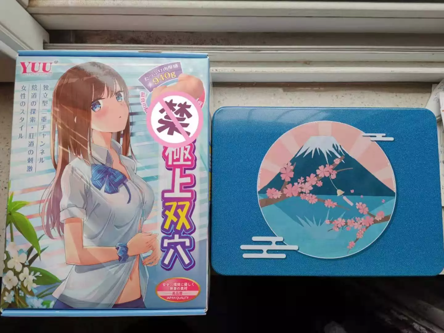 双重较量 – Yuu极上双穴飞机杯外观数据评测