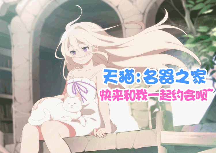 双重较量 – Yuu极上双穴飞机杯外观数据评测