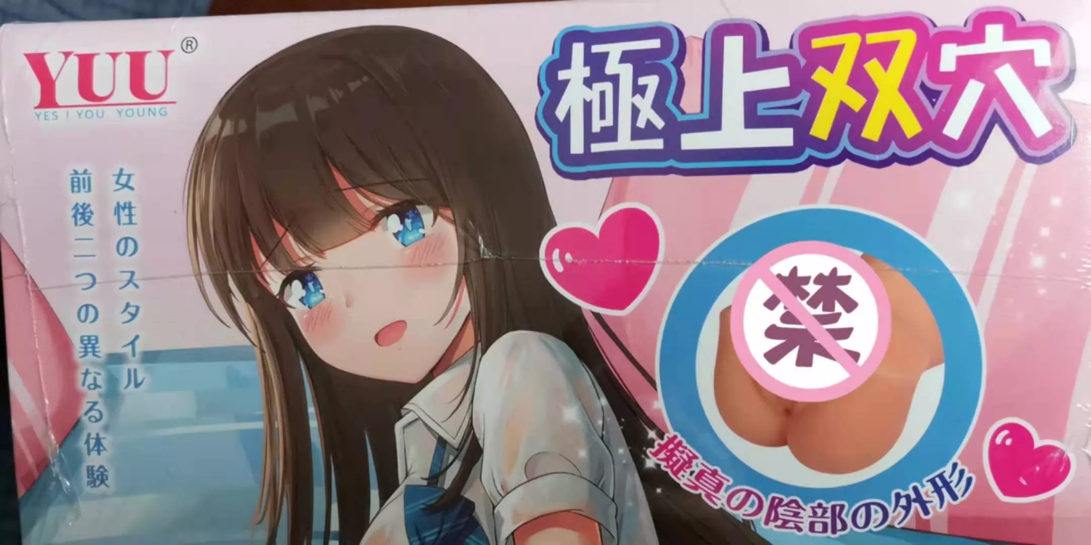 极上双穴飞机杯 – 丰满半身勾造，940克双通道评测