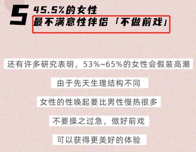 安利全世界女生的情趣玩具，深夜会尖叫