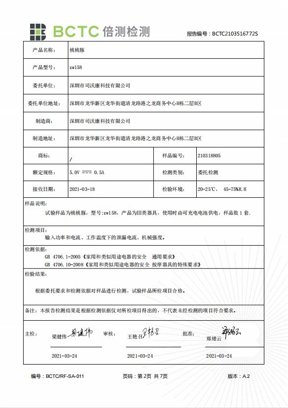 安利全世界女生的情趣玩具,深夜会尖叫34 安利全世界女生的情趣玩具,深夜会尖叫