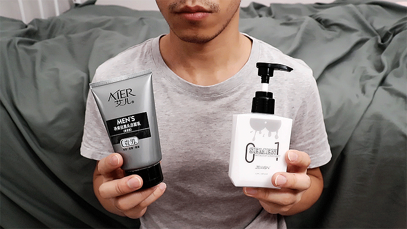 像jing液的菊花缓痛润滑油是怎么样的？开箱JEUSN仿精润滑油！