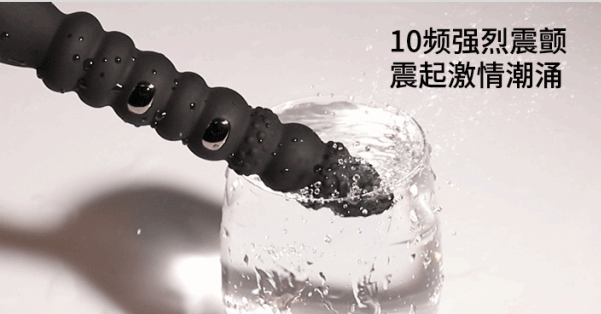 后挺刺激：钢铁直男都难以抗拒的体验