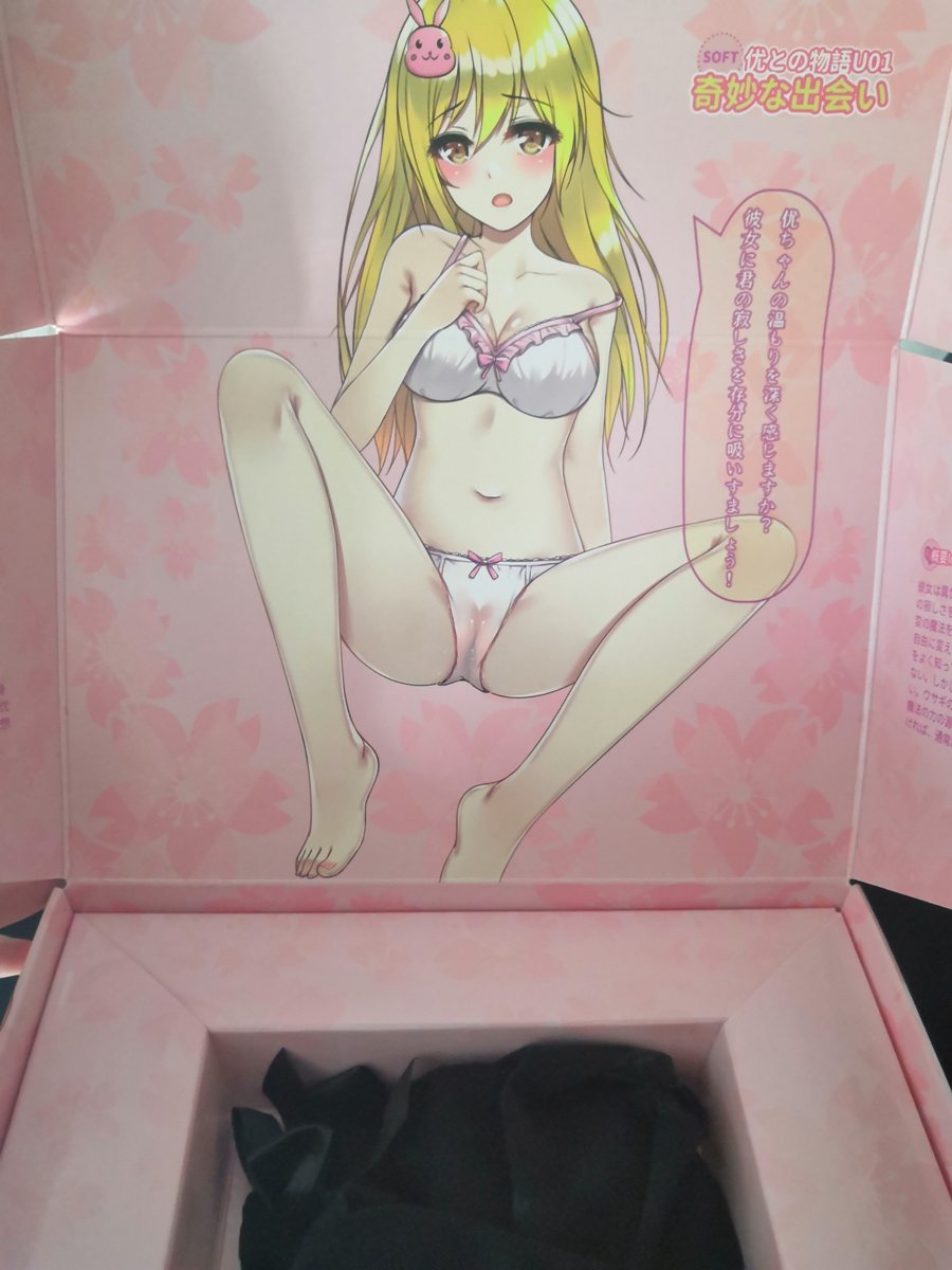 学生党寝室党の羞涩体验 – YUU小优物语测评1 学生党寝室党の羞涩体验 – YUU小优物语测评