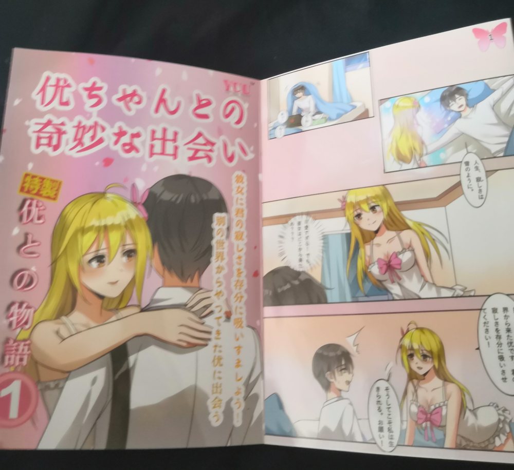 学生党寝室党の羞涩体验 – YUU小优物语测评2 学生党寝室党の羞涩体验 – YUU小优物语测评