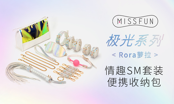 BDSM 你有没有在调教时见过彩虹？