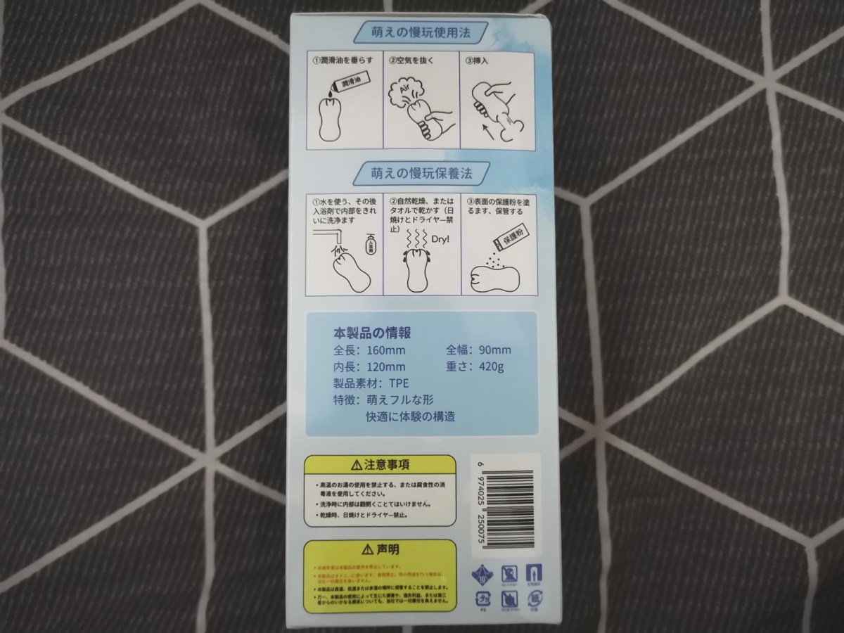 性价比之选，年轻人的第一款飞机杯推荐 – 萌慢玩评测