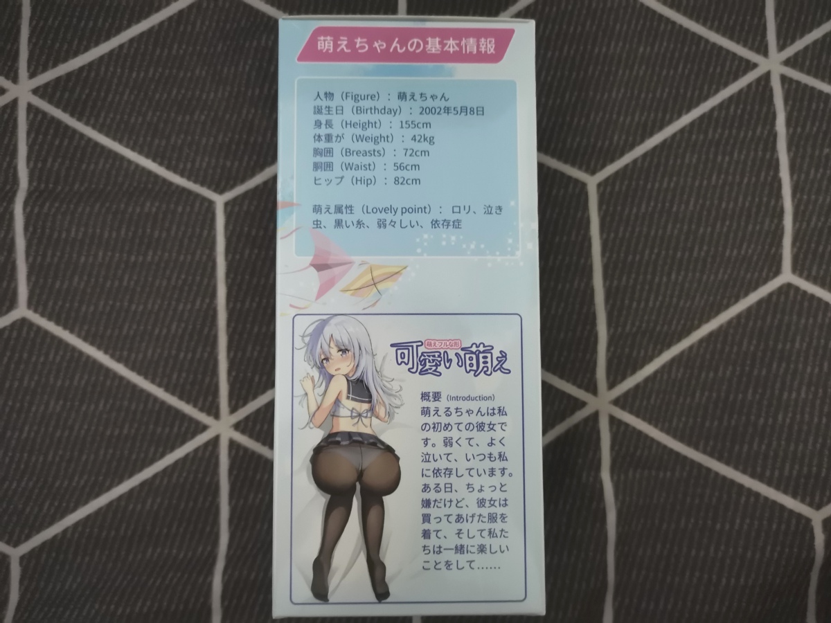 性价比之选，年轻人的第一款飞机杯推荐 – 萌慢玩评测