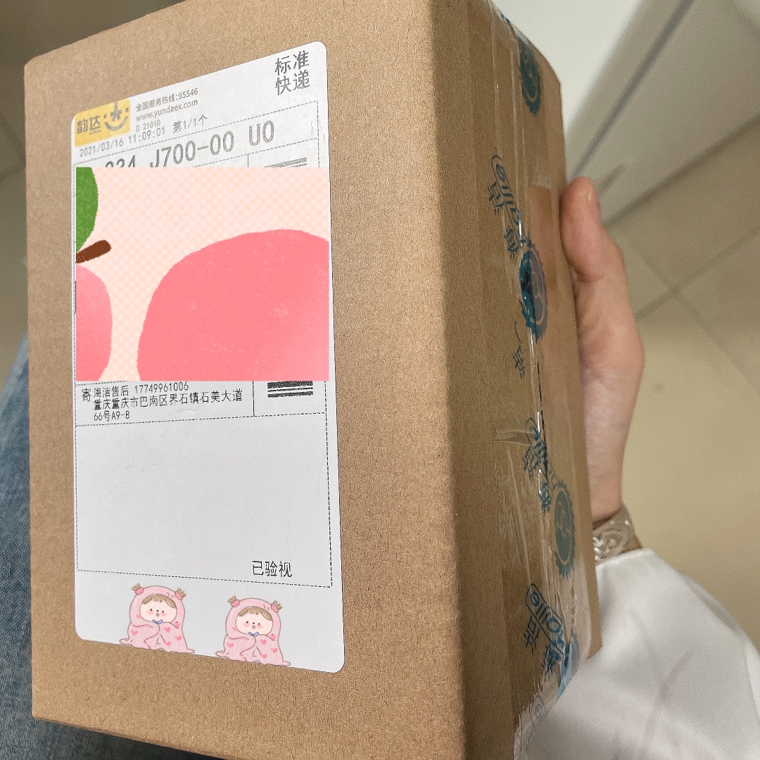 姐妹们!兄弟们!你们要的【器具保护粉】开箱测评来啦!3 姐妹们!兄弟们!你们要的【器具保护粉】开箱测评来啦!