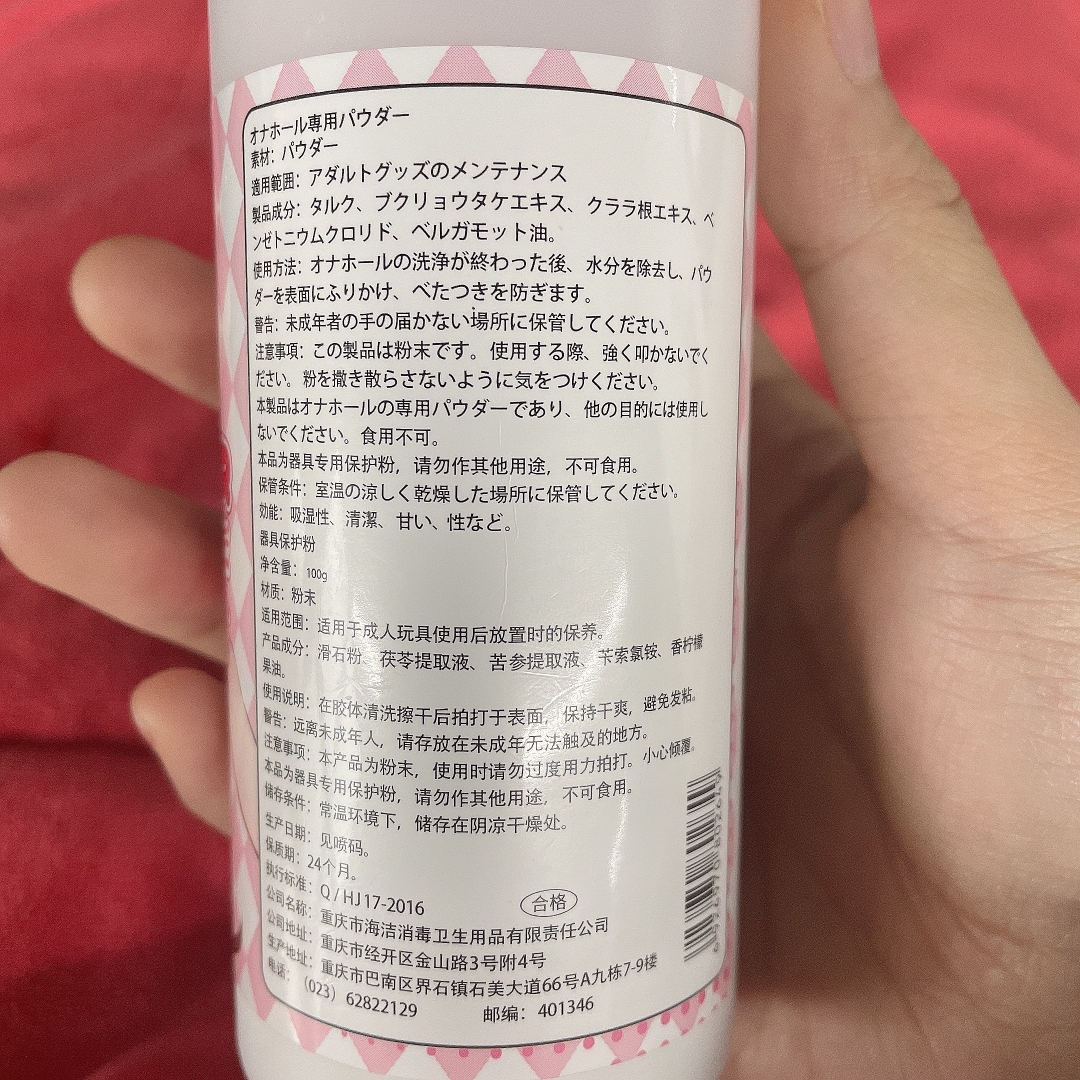 姐妹们!兄弟们!你们要的【器具保护粉】开箱测评来啦!14 姐妹们!兄弟们!你们要的【器具保护粉】开箱测评来啦!