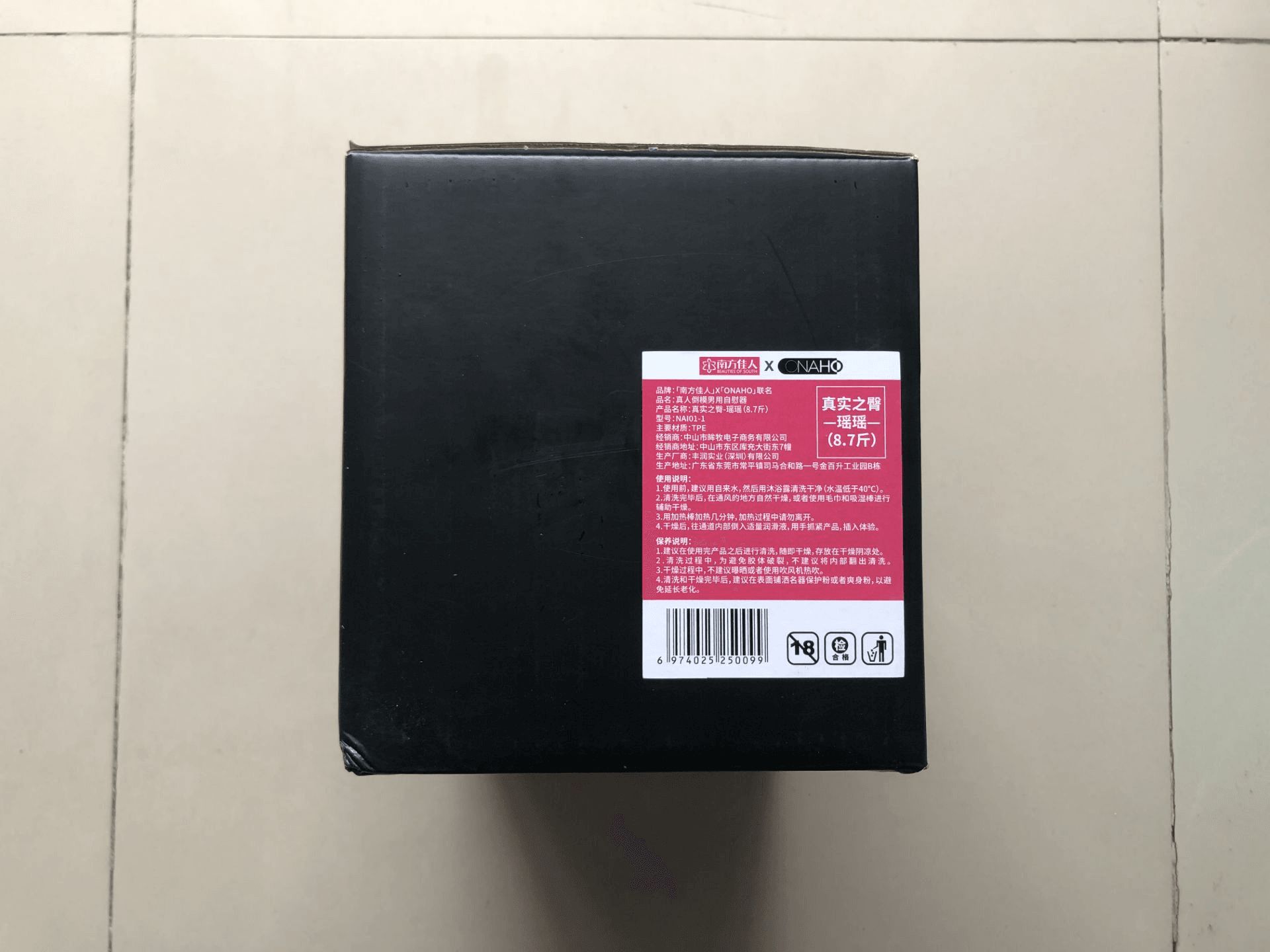 瑶姐不要啊–瑶瑶之真人倒模飞机杯评测