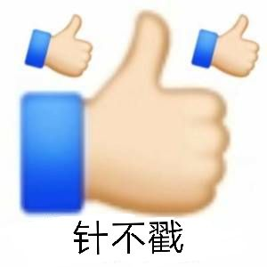 瑶姐不要啊–瑶瑶之真人倒模飞机杯评测