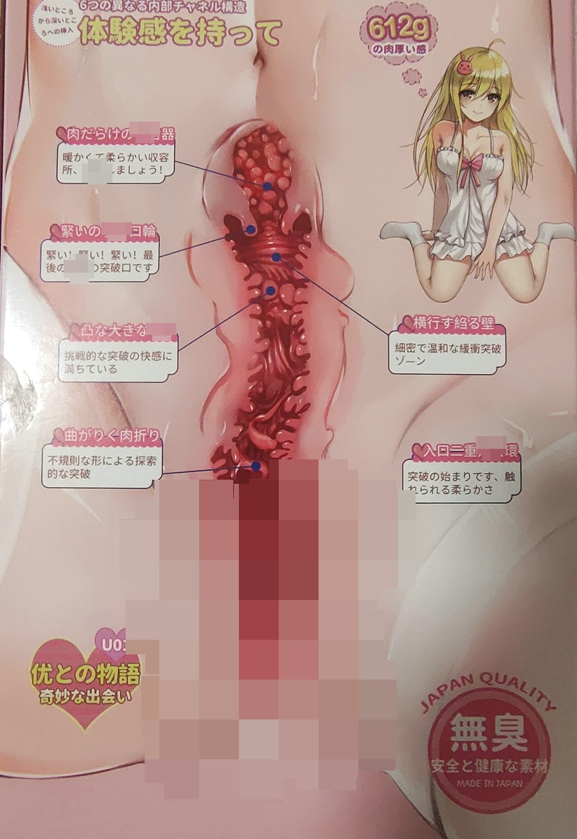 集慢玩与刺激为一体的大成之作 – yuu小优物语测评3 集慢玩与刺激为一体的大成之作 – yuu小优物语测评