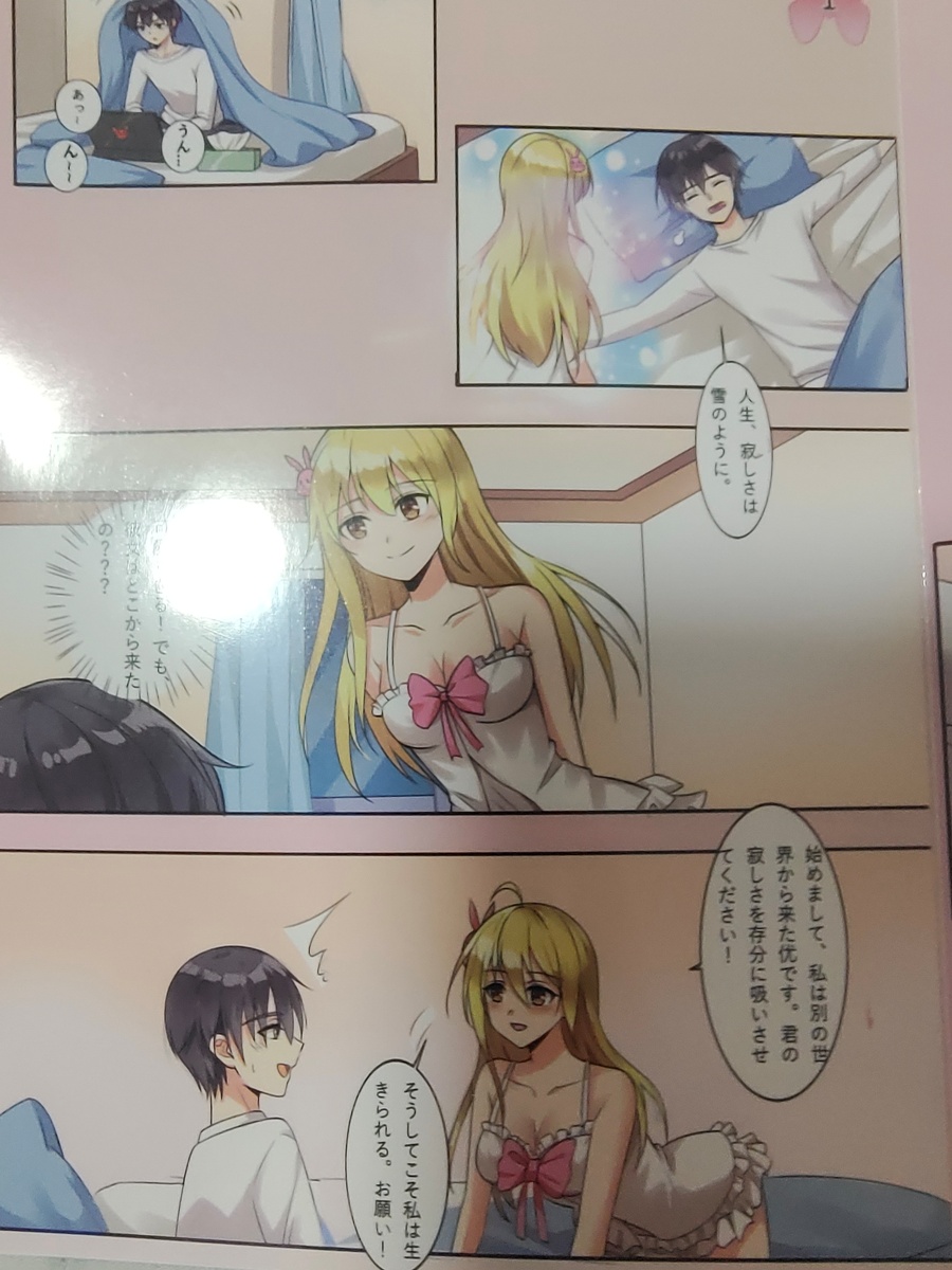 集慢玩与刺激为一体的大成之作 – yuu小优物语测评10 集慢玩与刺激为一体的大成之作 – yuu小优物语测评