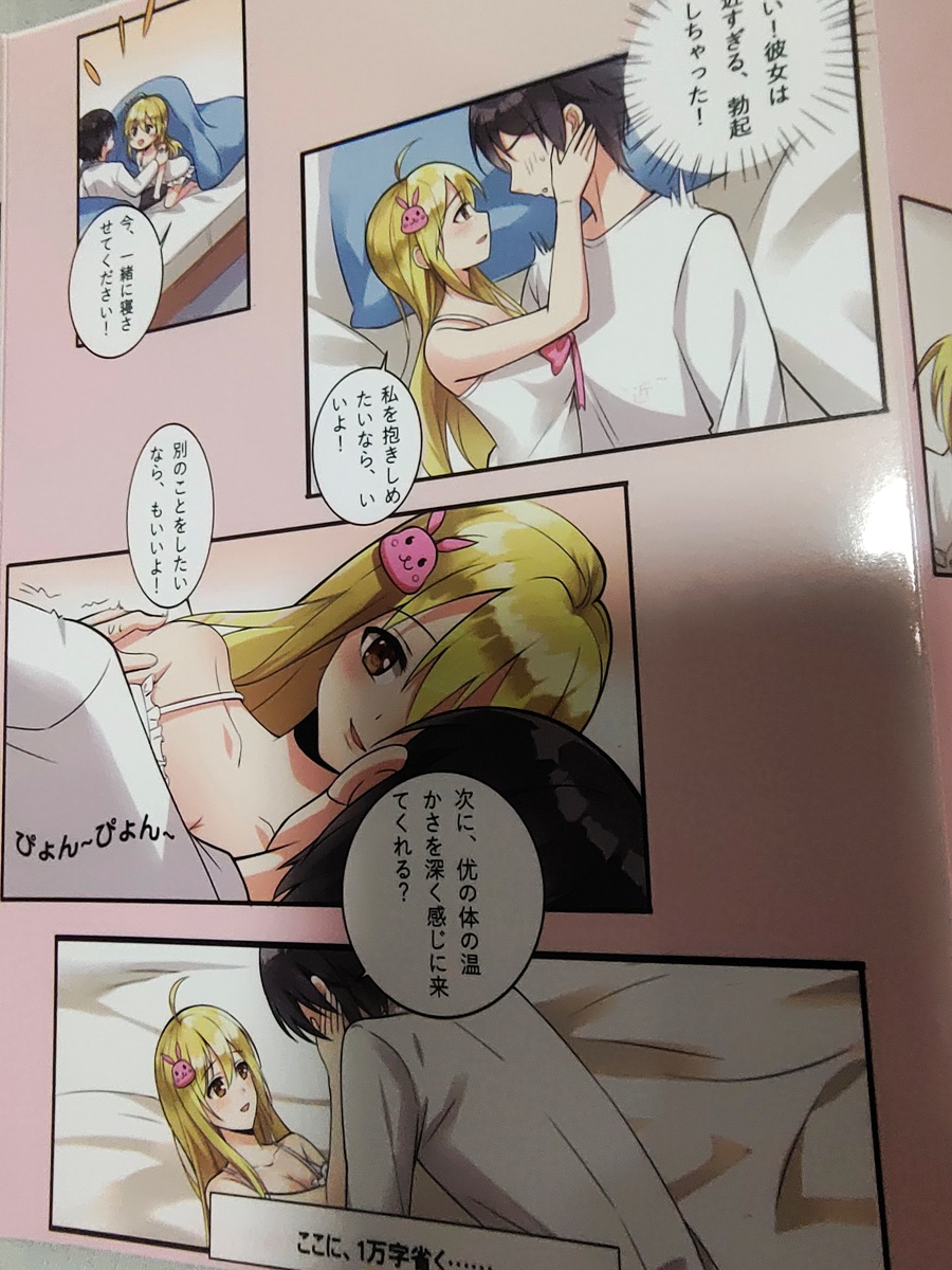 集慢玩与刺激为一体的大成之作 – yuu小优物语测评11 集慢玩与刺激为一体的大成之作 – yuu小优物语测评