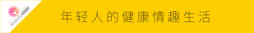 用秒潮到底是怎样的感受?女生用秒潮都受不了?小恶魔吮潮测评