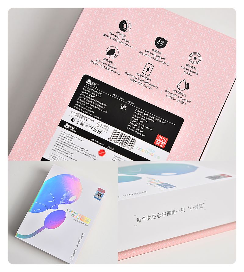 用秒潮到底是怎样的感受？女生用秒潮都受不了？小恶魔吮潮测评